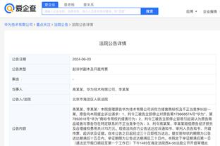 开云最新app下载安装最新版截图4