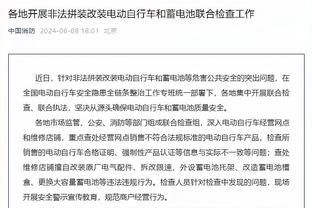 记者：尽管不是引援首选，但曼联在关注勒沃库森的23岁后卫科索努